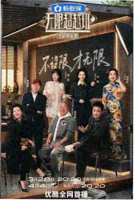 女囚才艺大赛