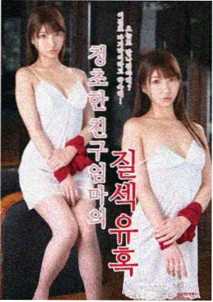 监狱生活纪录片