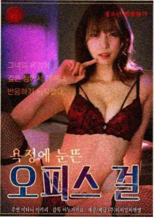 监狱风云女性篇